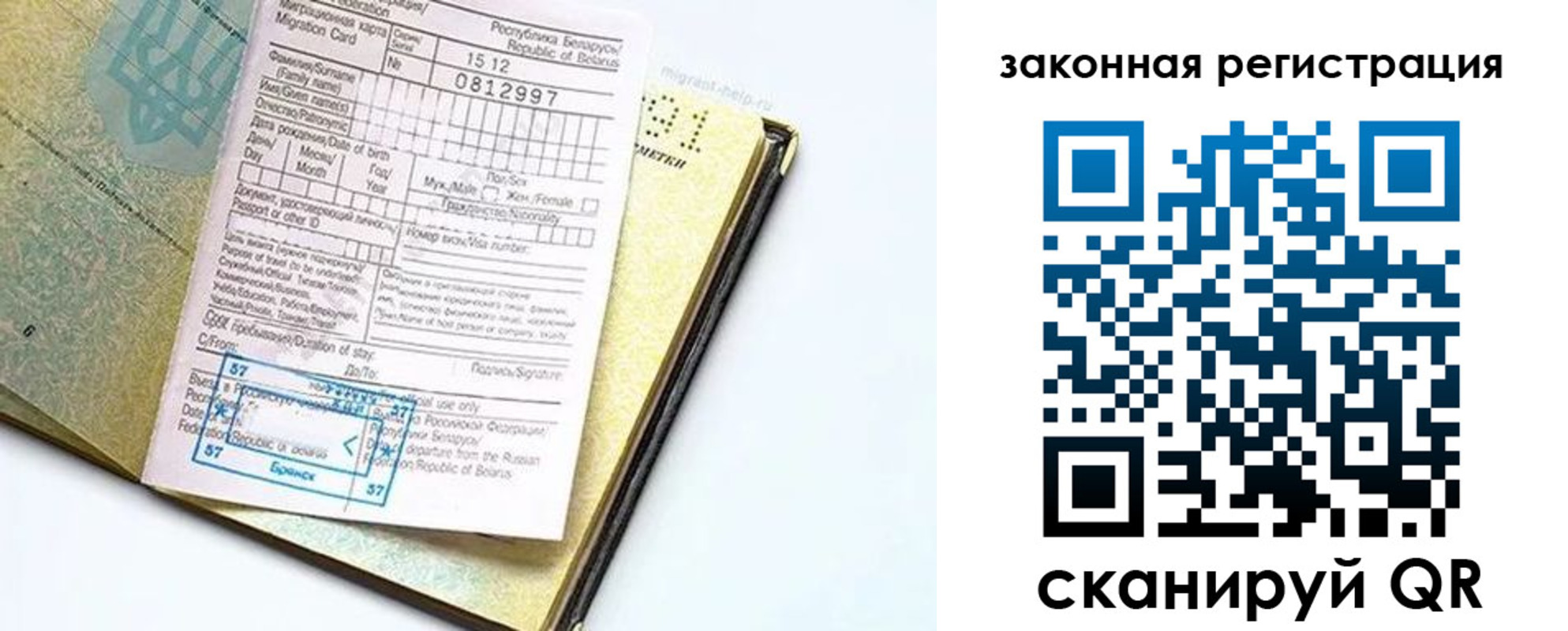 временная регистрация адрес в Нижней Салде