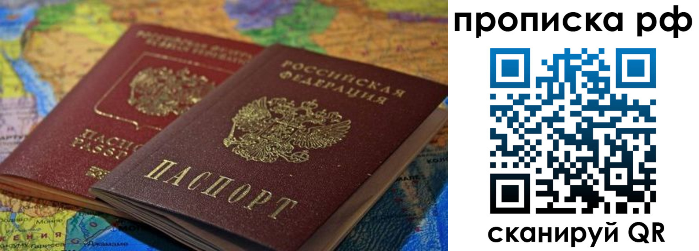 временная прописка в Нижней Салде