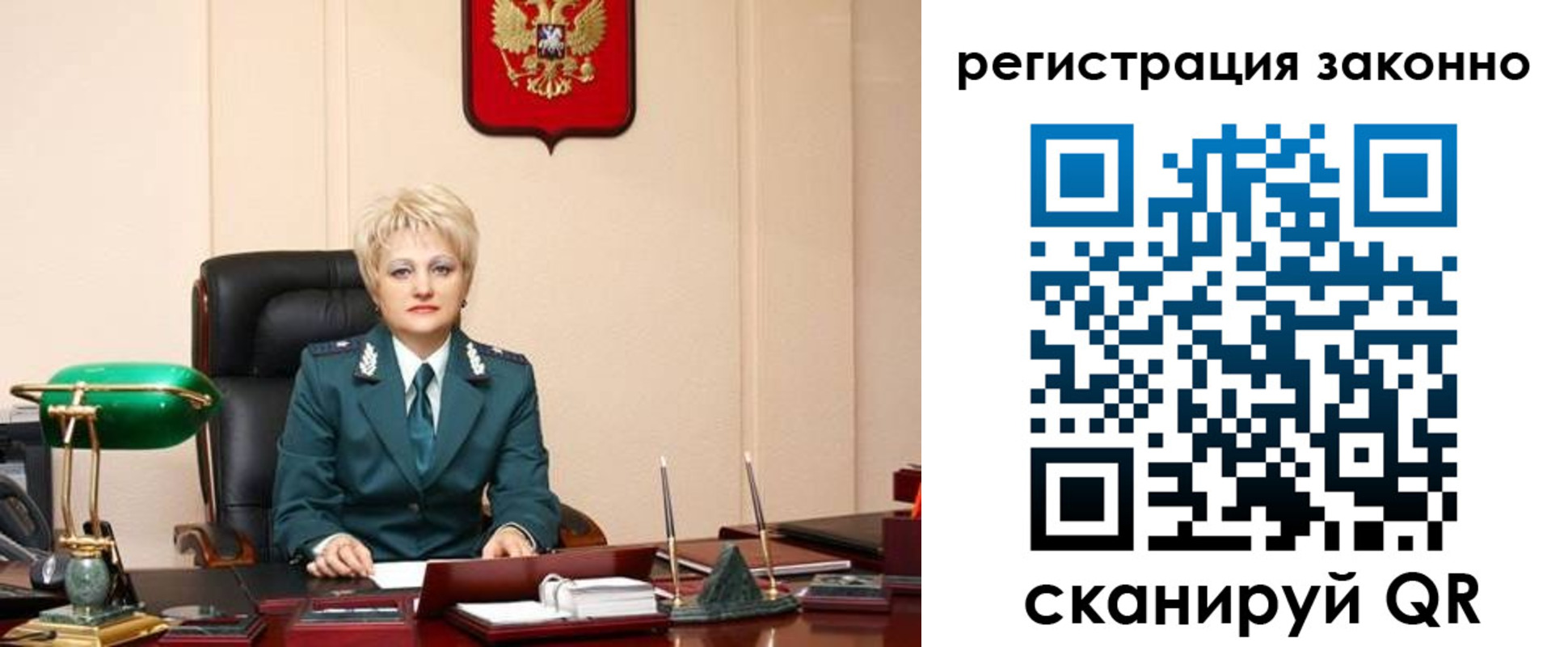 временная регистрация в Нижней Салде