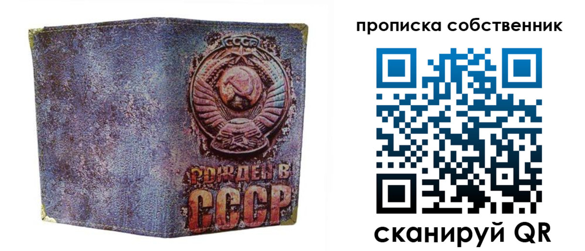 регистрация в Нижней Салде
