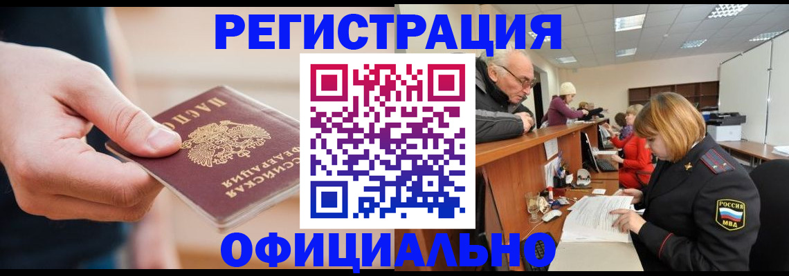 регистрация для школы в Нижней Салде