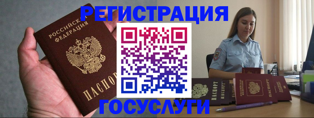 где прописаться в Нижней Салде