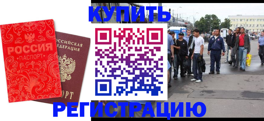 прописка в квартире в Нижней Салде