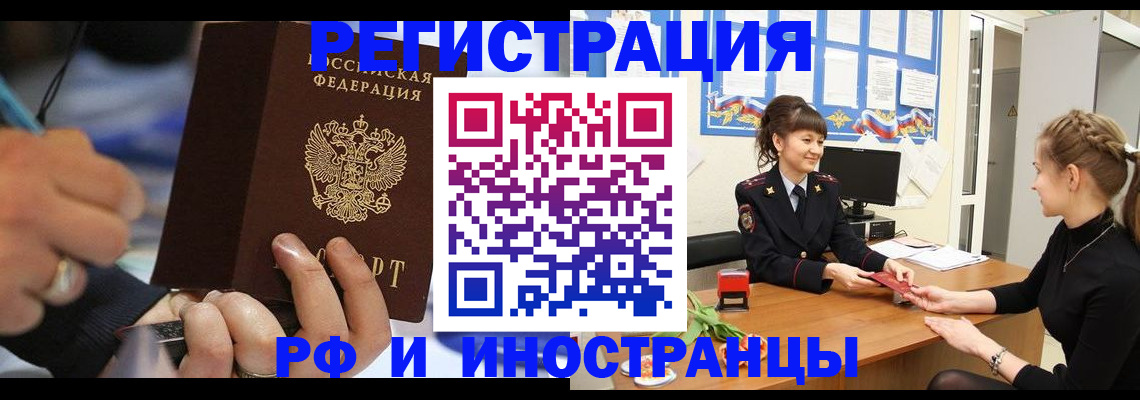временная регистрация госуслуги в Нижней Салде